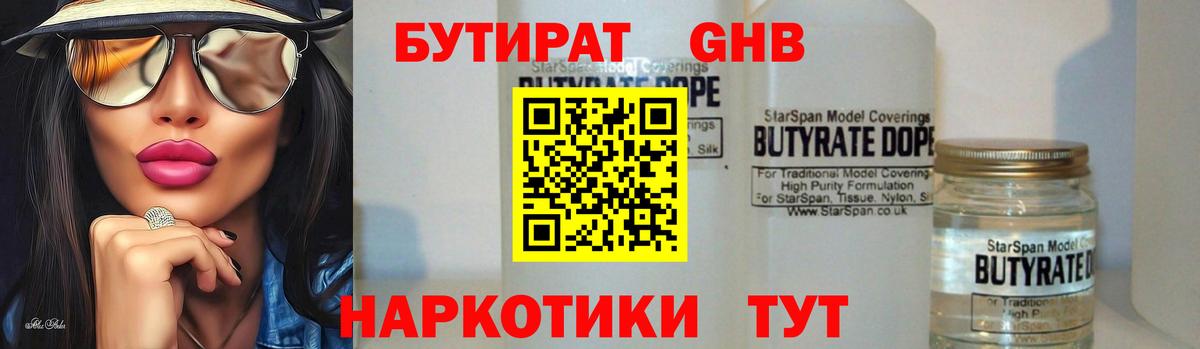 Гашиш  ГАШ  МАРИХУАНА  COCAIN  Вход с VPN  Киров  Меф МЯУ МЯУ   МДМА 