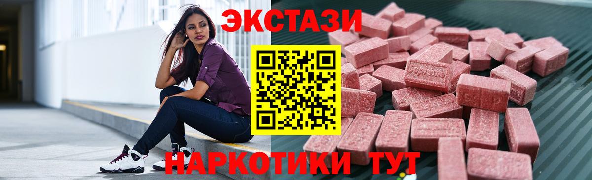ЭКСТАЗИ Cube Киров