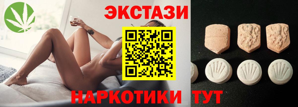 Ecstasy Punisher  Экстази  Вход с VPN  площадка какой сайт  Ecstasy 300 mg  Киров 
