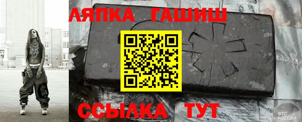 Киров  ГАШИШ индика сатива  Вход с VPN 