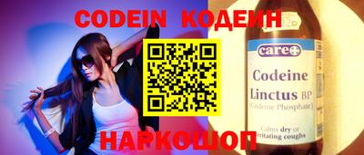 тгк Краснознаменск