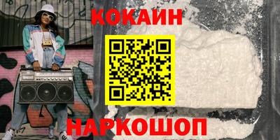 гашишное масло Конаково