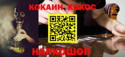 гашишное масло Конаково