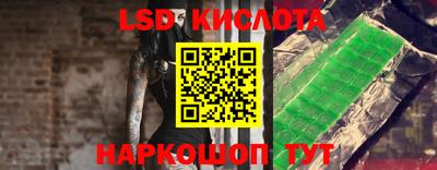 гашишное масло Конаково