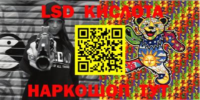 гашишное масло Конаково