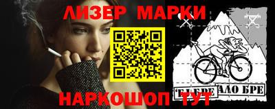 гашишное масло Конаково