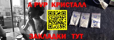 гашишное масло Конаково