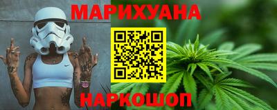 гашишное масло Конаково