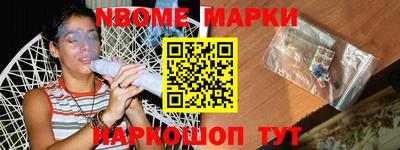 гашишное масло Конаково