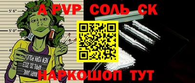 кокс Коммунар