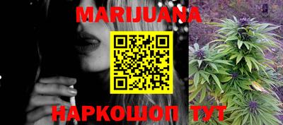 гашишное масло Конаково