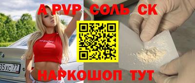 а пвп мука Комсомольск-на-Амуре