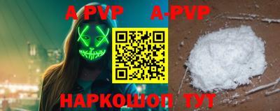 кокс Коммунар