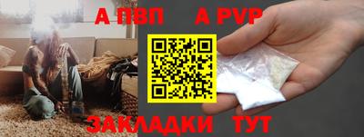а пвп мука Комсомольск-на-Амуре