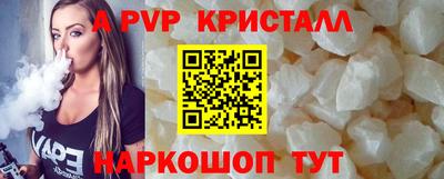 а пвп мука Комсомольск-на-Амуре