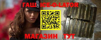 кокаин VHQ Краснокаменск