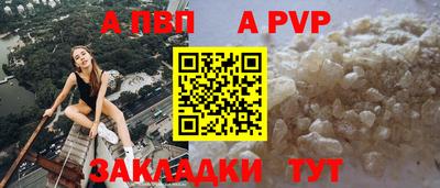 а пвп мука Комсомольск-на-Амуре