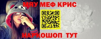 а пвп мука Комсомольск-на-Амуре