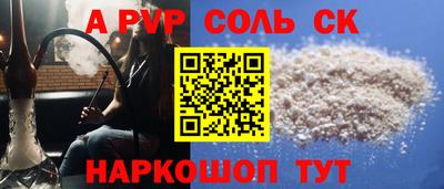 кокс Коммунар