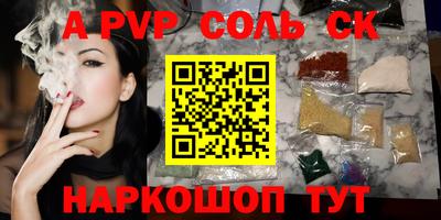 гашишное масло Конаково
