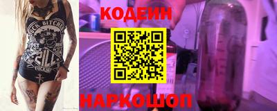 амф Краснодар