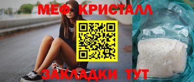 а пвп мука Комсомольск-на-Амуре