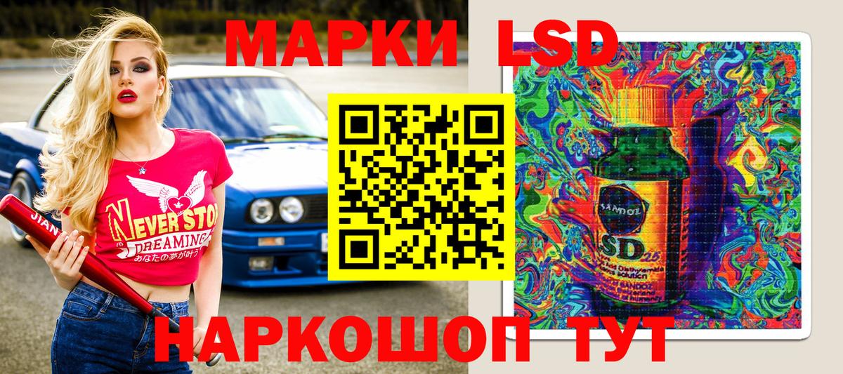 Марки 25I-NBOMe 1,5мг  Марки N-bome  Киров  Марки 25I-NBOMe 1,5мг  наркота  Вход с VPN 