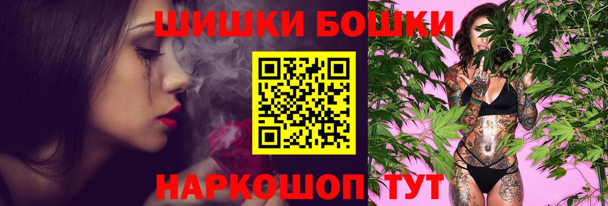 Канабис OG Kush Киров